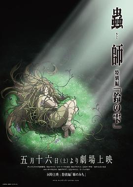 《巴黎浮世绘》电影高清完整版