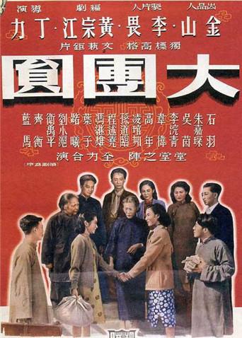 《灌篮高手 剧场版2》动漫高清全集