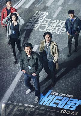 《2037【影视说明】》电影高清完整版