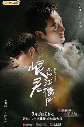 《奇怪少女神隐》动漫高清全集