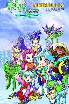 《雪行》电影高清完整版