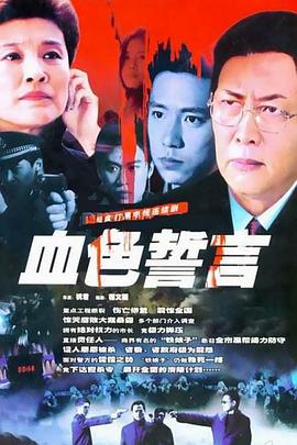 《海滩梦魇》电影高清完整版