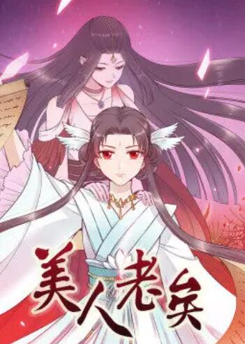 《捍卫延安》电视剧高清全集