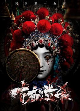 《诸神之怒》电影高清完整版