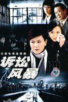 《意外人生》电影高清完整版