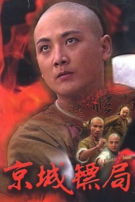 《让他们说吧》电影高清完整版