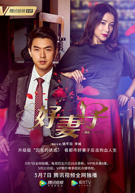 《琉璃女坊诡事集》电视剧高清全集