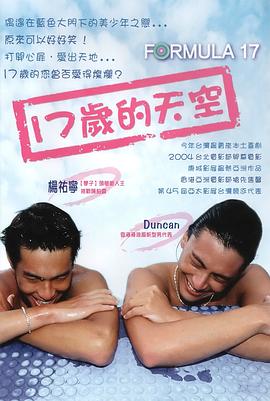 《婆罗多》电影高清完整版
