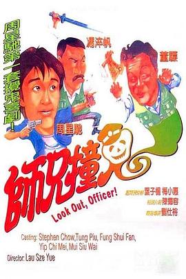 《母亲节举动》电影高清完整版
