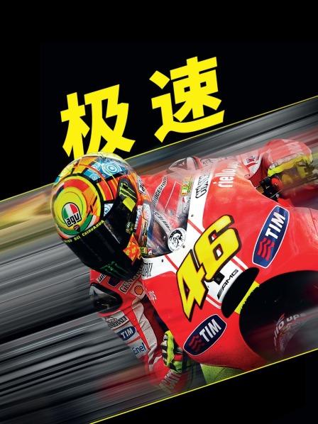《奥拉星：进击圣殿》动漫高清全集