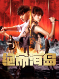 《我的初恋情人【影视说明】》电影高清完整版