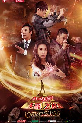 《魔幻车神》动漫高清全集