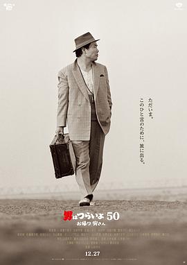 《日子如沸第二季》综艺高清完整版