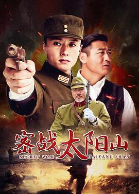 《Bergerac》电视剧高清全集