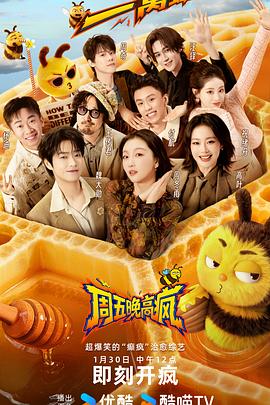 《Bergerac》电视剧高清全集