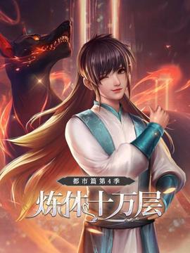 《异形大战铁血兵士》电影高清完整版