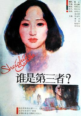 《我男友成了姐夫的理由》电视剧高清全集