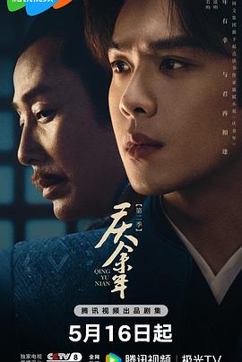 《慈善圣诞》电影高清完整版