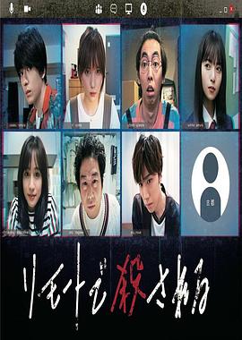 《犯罪现场零》综艺高清完整版