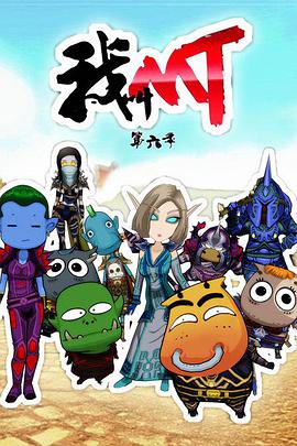 《银河护卫队：圣诞特别篇》电影高清完整版