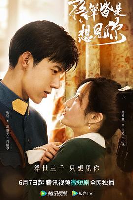 《银河护卫队：圣诞特别篇》电影高清完整版