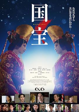 《七十七公里》电影高清完整版
