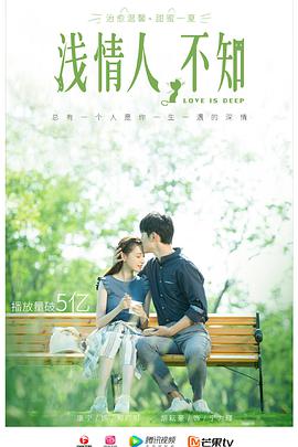 《在你身边笑对明日》电影高清完整版
