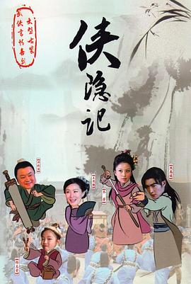 《好好好推理社的集会》综艺高清完整版
