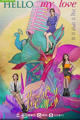 《小和尚大当家》电影高清完整版