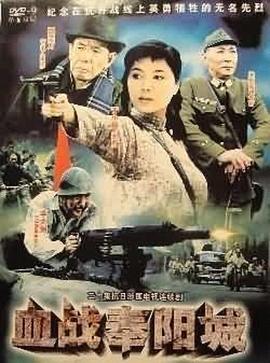 《助理快逃》电影高清完整版