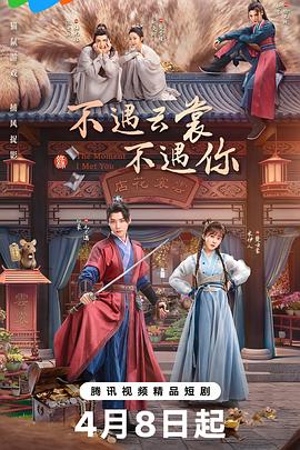 《玛尼图之舟》电影高清完整版