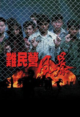 《校花的贴心学霸》电影高清完整版