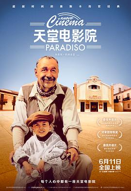 《夺宝奇兵4》电影高清完整版