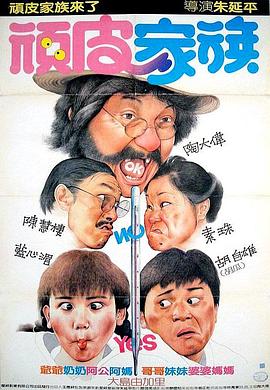 《和歌子酒 第4季》电视剧高清全集