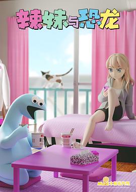 《谜宅》电影高清完整版