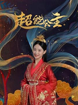 《白天如焚粤语》电影高清完整版
