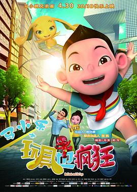 《乘龙赘婿》电视剧高清全集