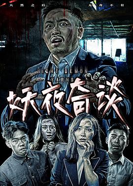 《假面骑士铠武剧场版：足球大决战！黄金果实争夺杯！》电影高清完整版