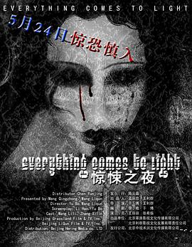 《A LIFE～深爱的你》电视剧高清全集