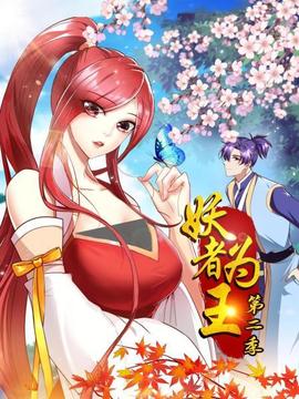 《马可的滚球队》电影高清完整版