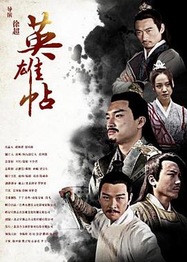 《你好，之华》电影高清完整版
