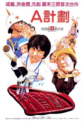 《斯坦利·图齐的意大利美食秘境》电影高清完整版