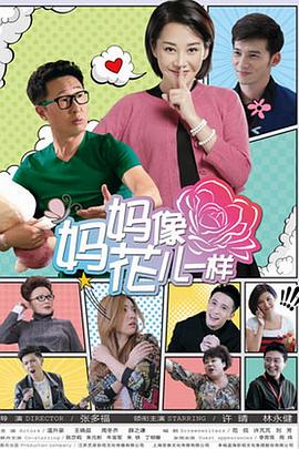 《应召女郎【影视说明】》电影高清完整版