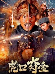 《玛歌》电影高清完整版