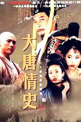 《不是钱的事2012》电视剧高清全集