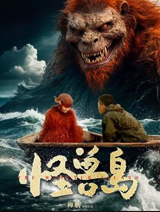 《后来居上国语》电视剧高清全集