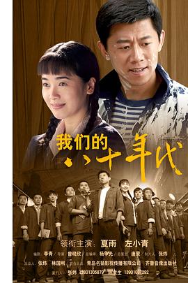 《怪兽岛决战：哥斯拉之子》电影高清完整版
