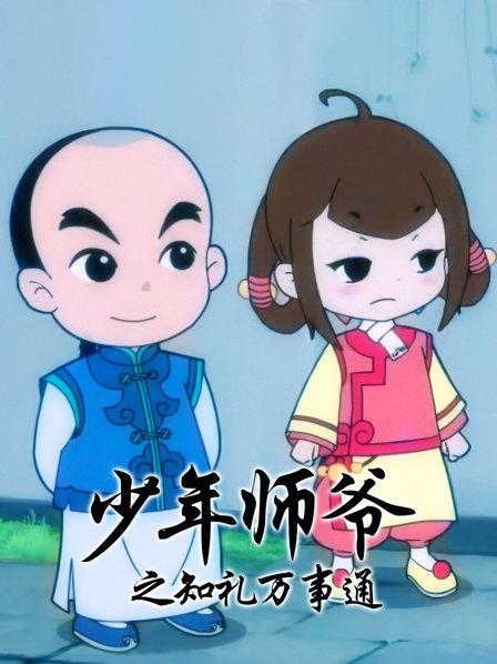 《私藏浪漫》电视剧高清全集