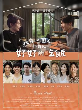 《世界上的某个当地》电影高清完整版