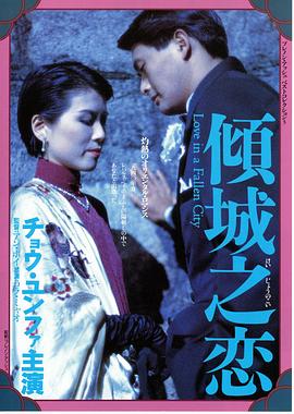 《圣山村谜局》电影高清完整版